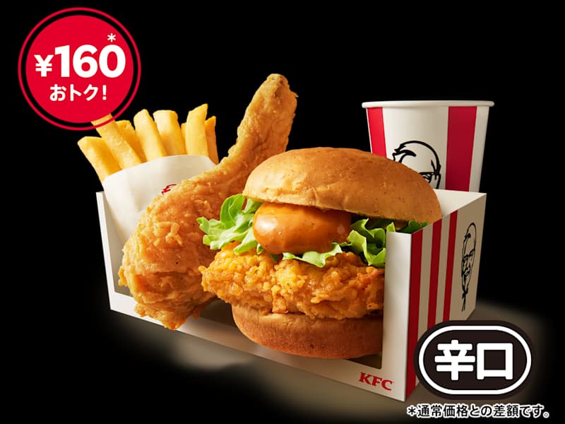 Menu Deluxe Burger Filet de Poulet Épicé