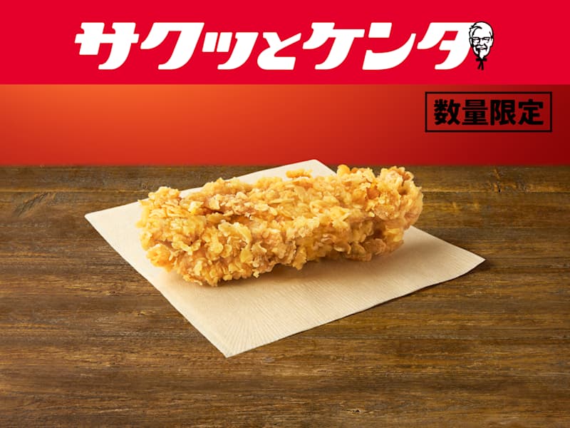 Zinger Épicé