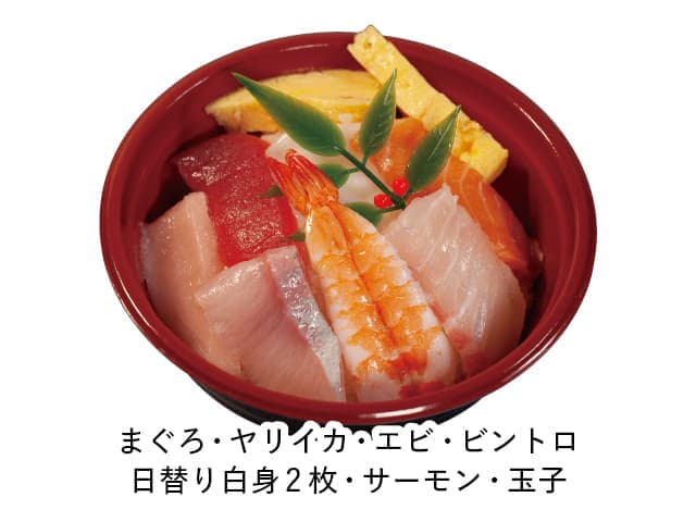 Daily Seafood Rice Bowl Bento