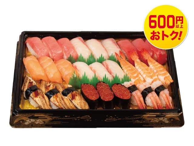 Premium Nigiri Bento (3 Servings - 27 Pieces)