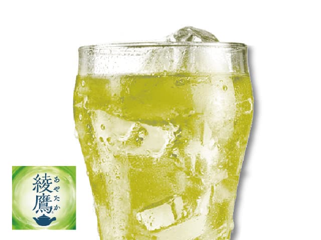 Ayataka Green Tea