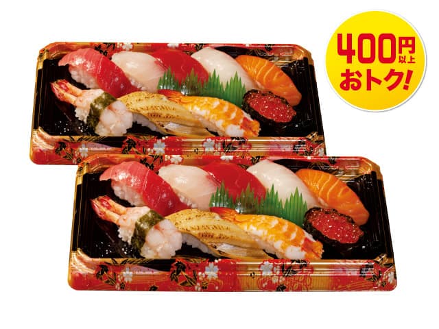 Premium Nigiri Bento (2 Servings - 18 Pieces)