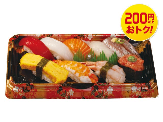Nigiri Bento (Regular) - 1 Serving, 9 Pieces