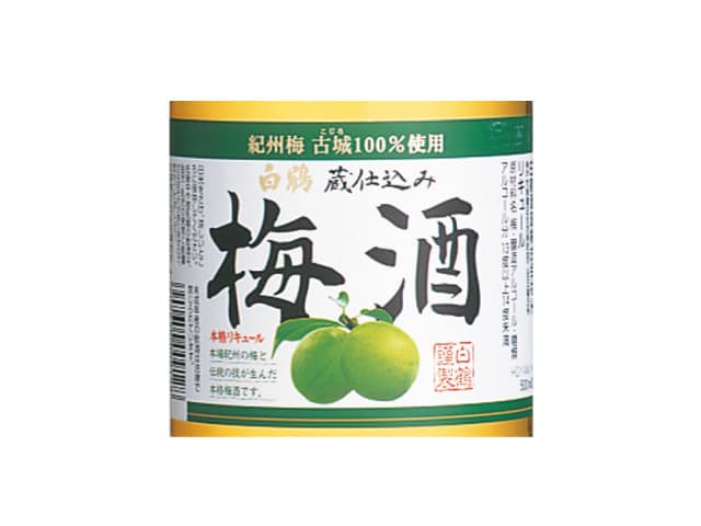 Plum Wine (Umeshu)
