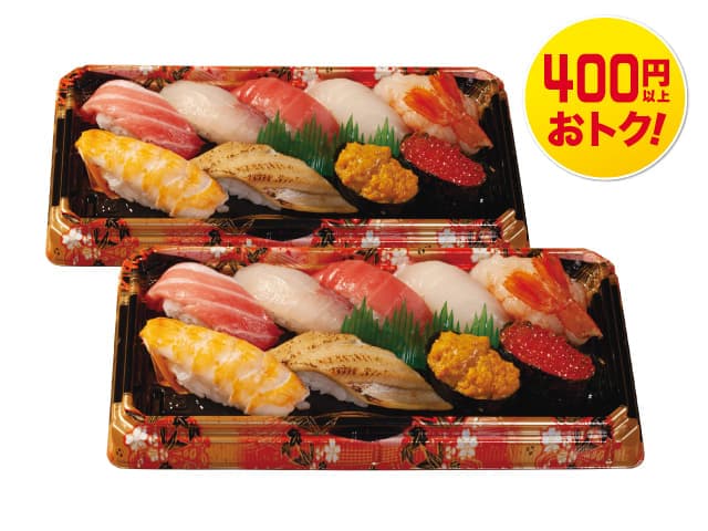 Deluxe Nigiri Bento (2 Servings - 18 Pieces)