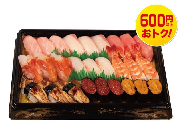 Deluxe Nigiri Bento (3 Servings - 27 Pieces)