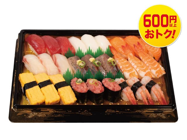Nigiri Bento (Regular) - 3 Servings, 27 Pieces