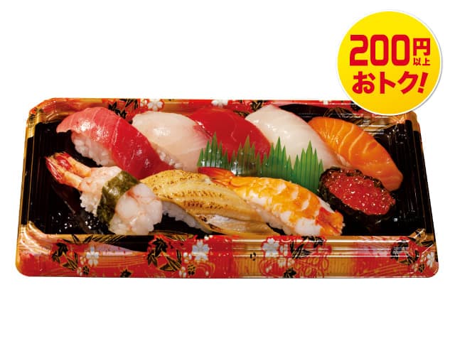 Nigiri Bento (Deluxe) - 1 Serving, 9 Pieces