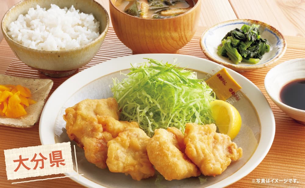 とり天定食