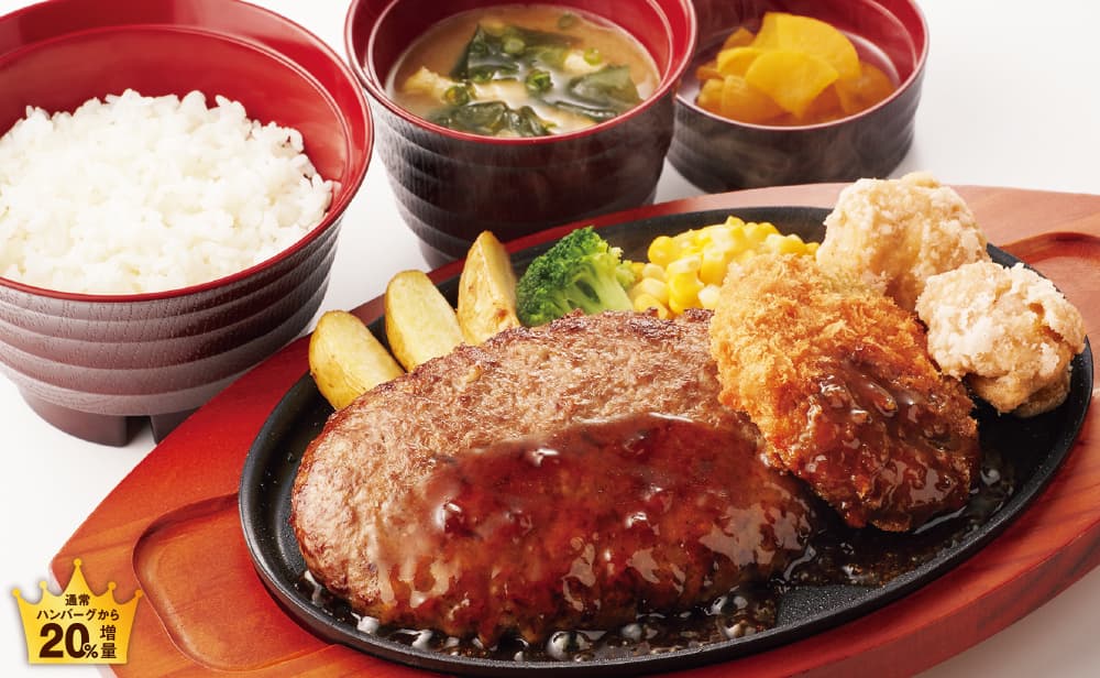 グランてりやきハンバーグ&唐揚げコロッケ定食