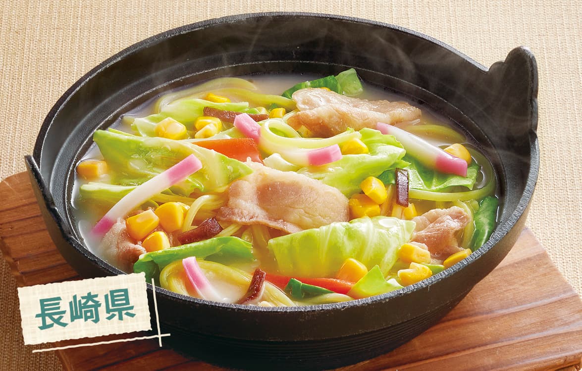 野菜たっぷりちゃんぽん(単品)