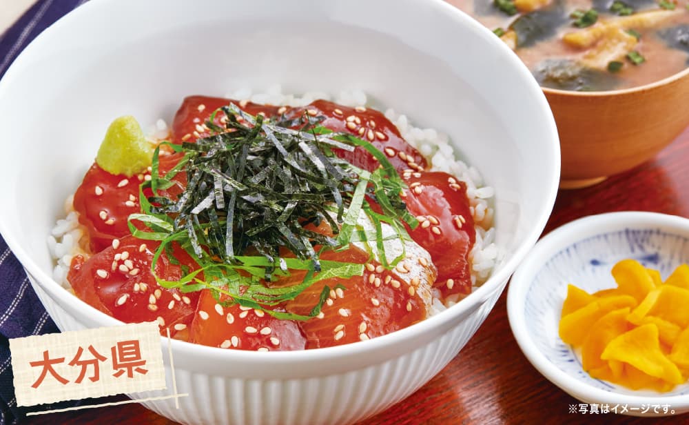 ブリのりゅうきゅう丼