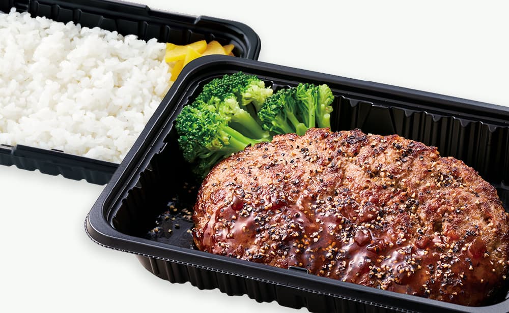 ペッパーハンバーグ弁当