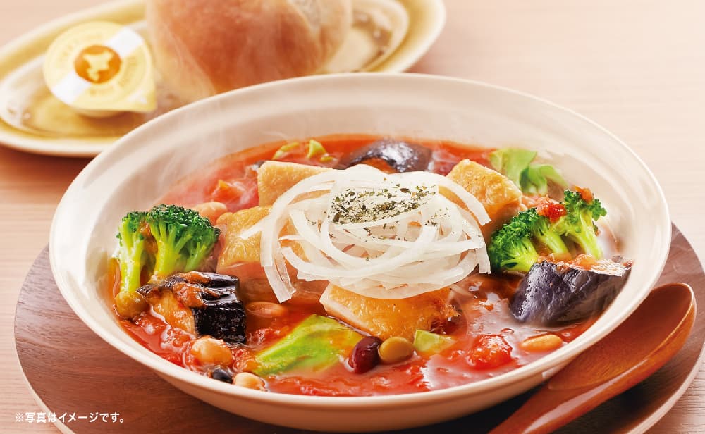 野菜とお豆がたっぷりグリルチキンのトマトスープセット