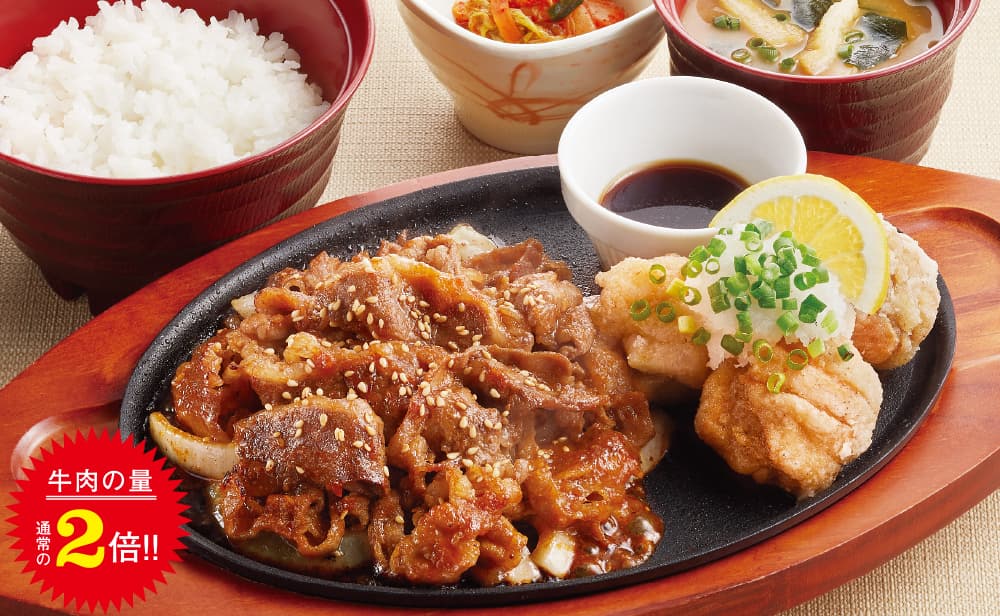 肉増し!牛焼肉とおろし唐揚げ定食