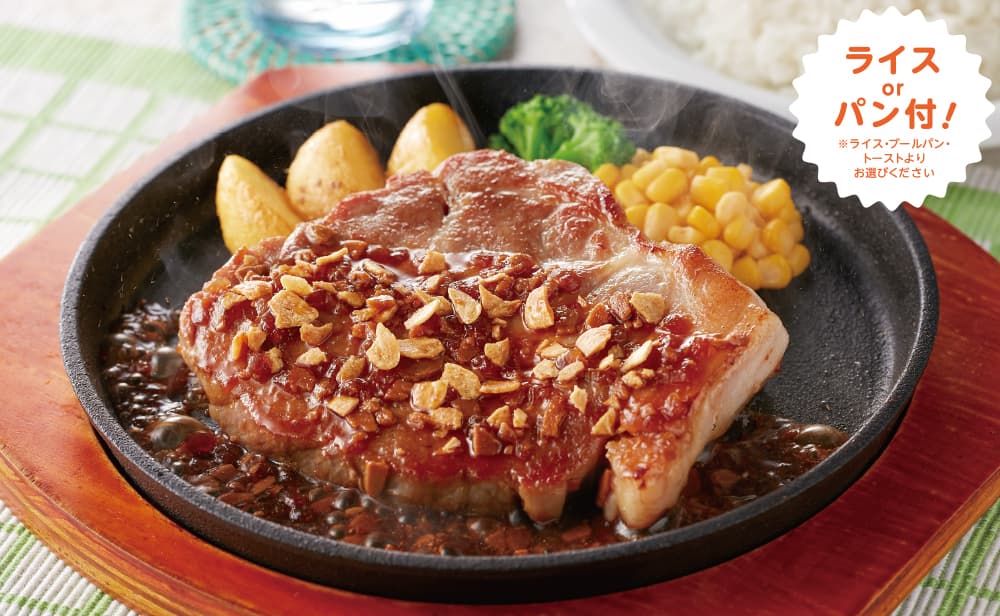 肉旨!厚切り豚肩ロースステーキにんにく醤油