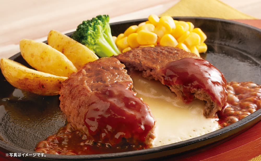 5種チーズのとろ~りチーズインハンバーグ