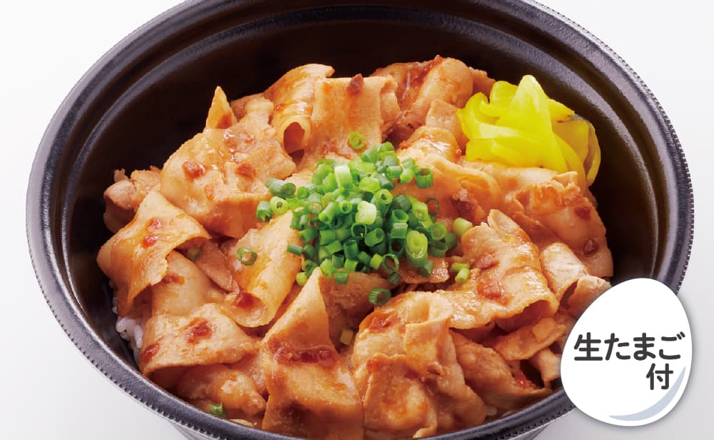 すたみな豚丼(生たまご付)