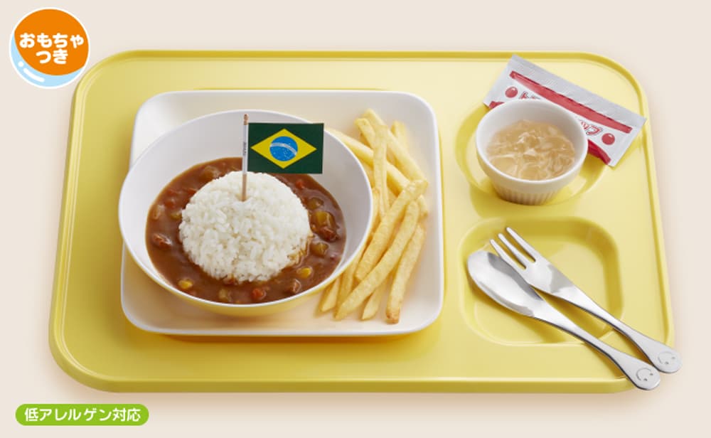 キッズカレープレート