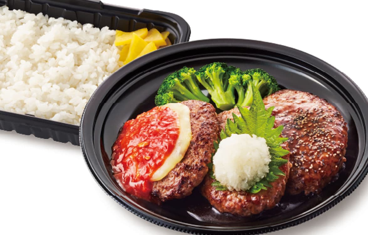 ボリュームたっぷりトリプルハンバーグ弁当