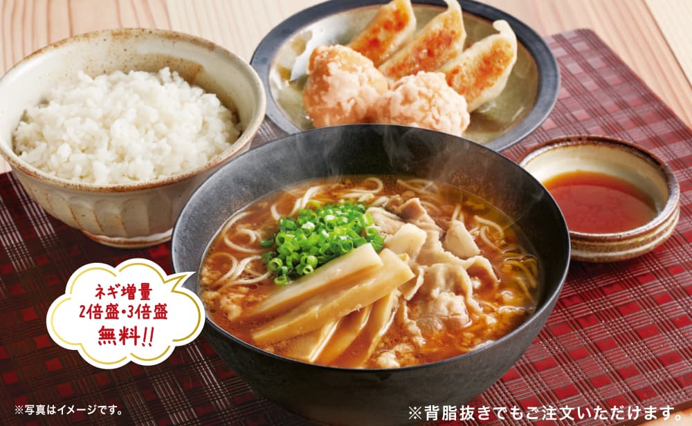 背脂たっぷり鉄鍋醤油ラーメンライス唐揚餃子セット
