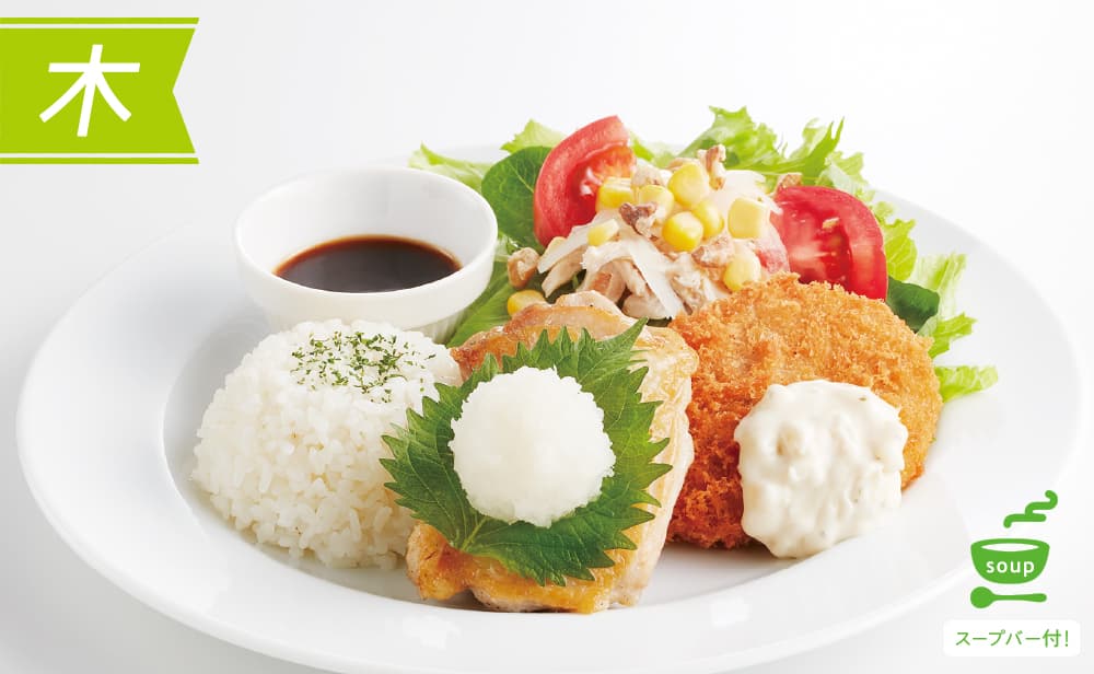 (木)和風チキンステーキとポテトコロッケ&蒸し鶏サラダ