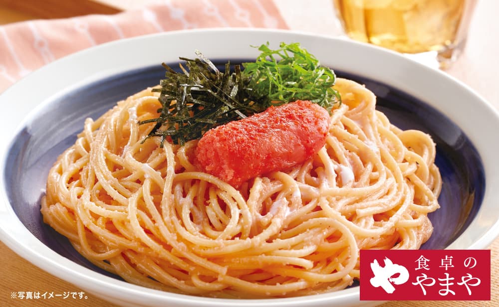 明太子をたっぷり使ったスパゲティ(食卓のやまや明太子使用)