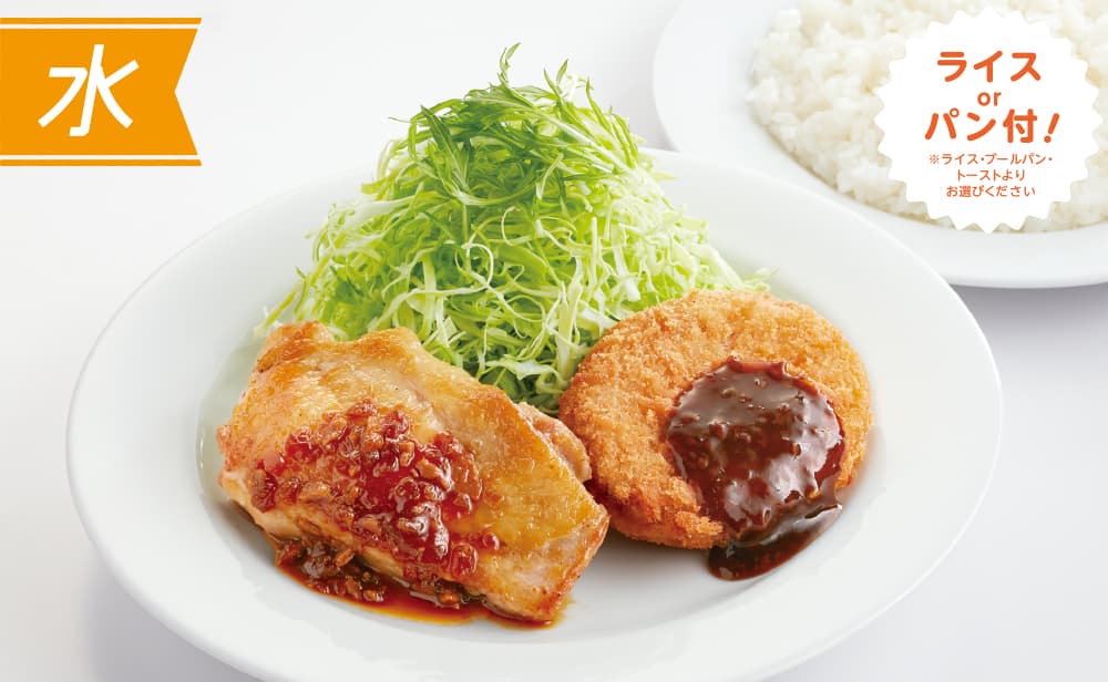 (水)ガーリックチキンステーキ&ポテトコロッケ