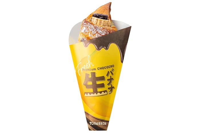 【期間限定】プレミアムチョコクロ 生バナナ&チョコレート