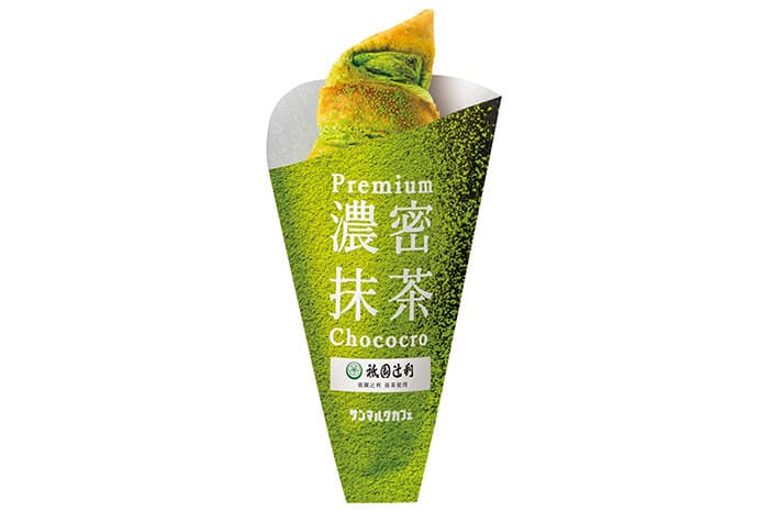 プレミアム濃密抹茶チョコクロ