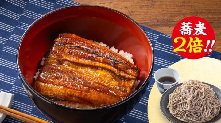★蕎麦2倍★うな丼&蕎麦セット