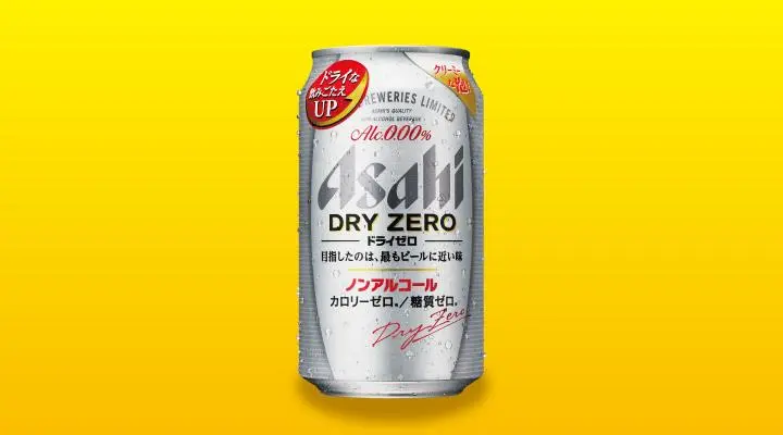 ドライゼロ(缶)