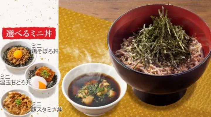 鶏つけ汁蕎麦&ミニ丼セット