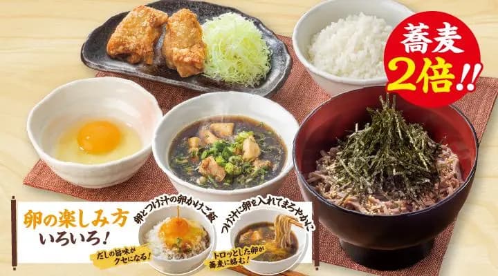 ★蕎麦2倍★倍もり鶏つけ汁蕎麦定食(生卵・から揚げ付き)