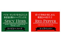 Spicy Set