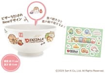 Sumikko Gurashi Rice Bowl (Ceramic) with Sticker