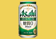 Asahi Style Free <Draft>