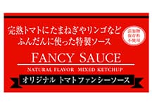 Tomato Fancy Sauce