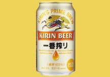 Kirin Ichiban Shibori