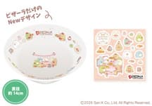 Sumikko Gurashi Ceramic Bowl (with Sticker)