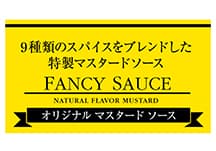 Mustard Sauce