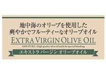 Olive Oil