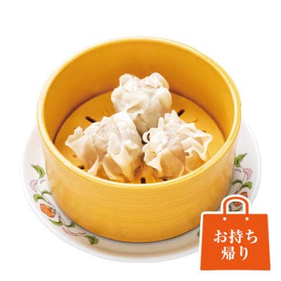 Pork Shumai