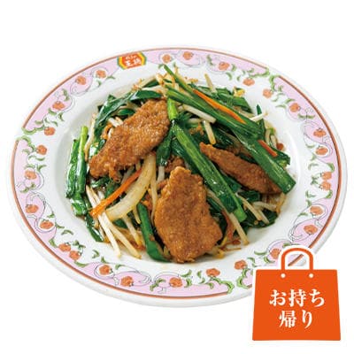 Stir-fried Liver and Chives