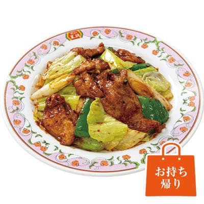 Twice Cooked Pork