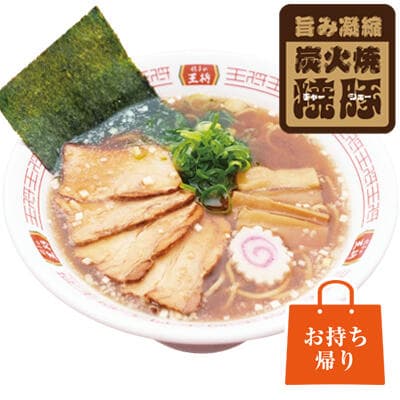 Unforgettable Chinese Soba
