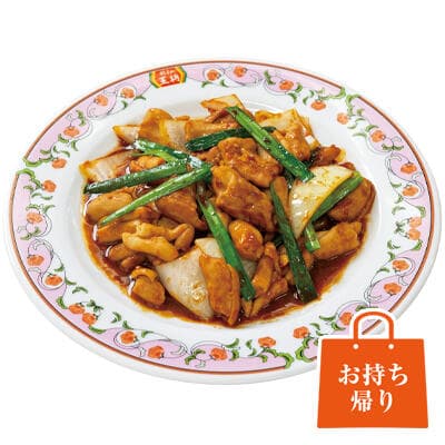 Stir-fried Offal with Miso
