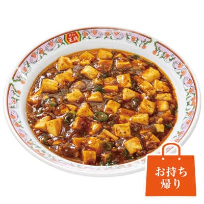 Mapo Tofu