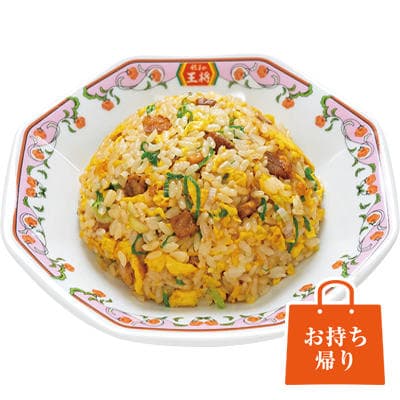 Fried Rice