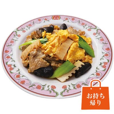 Stir-fried Pork and Eggs
